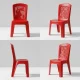 naser plastic kids chair 869